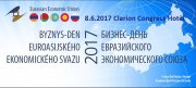 II.ročník konference  „Byznys den Euroasijského ekonomického svazu"